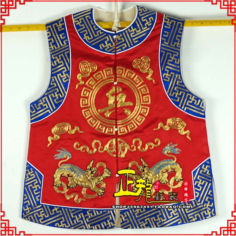 土默特右旗衙役坎坎肩士兵 麒麟兵坎